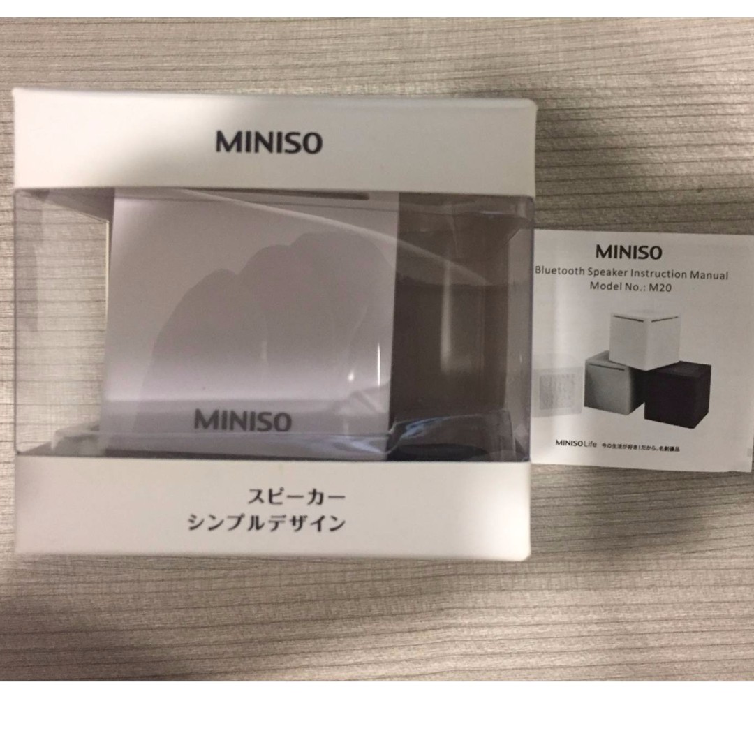 miniso m20 price