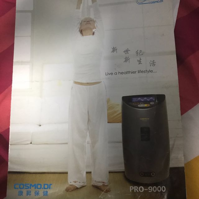 Cosmo sonic deals air purifier