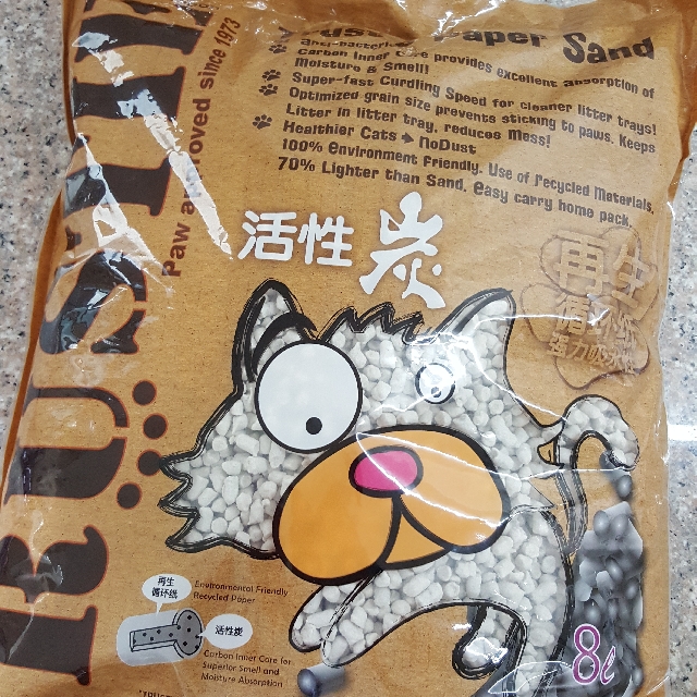 Trustie Active Carbon Paper Sand Cat Litter On Carousell