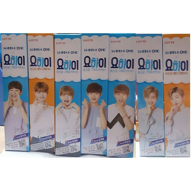 Wanna One Yohi Biscuit - Wanna One Yohi Biscuit K Wave On Carousell wanna one yohi biscuit wanna one yohi biscuit k wave on carousell