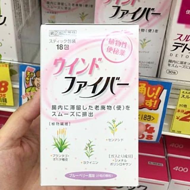 米田藥品植物性便秘藥沖濟 健康及營養食用品 健康補充品 健康補充品 維他命及補充品 Carousell