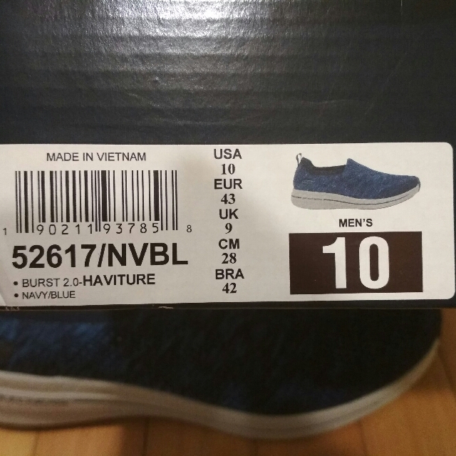 Skechers burst 2.0 top haviture