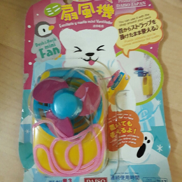 Daiso mini fan, Hobbies & Toys, Toys & Games on Carousell