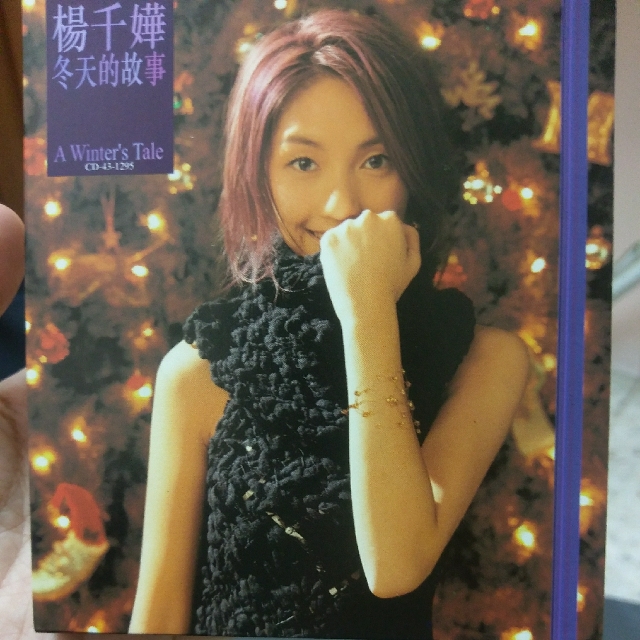 Miriam Yeung A Winter S Tale 楊千嬅 Music Media Cd S