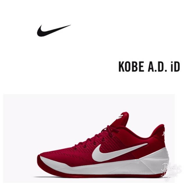 nike ad id