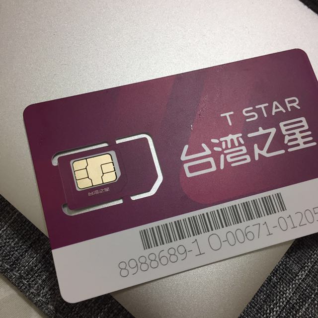 台灣之星sim卡一個月網路吃到飽 網內免費網外10分鐘 手機平板 手機平板週邊在旋轉拍賣
