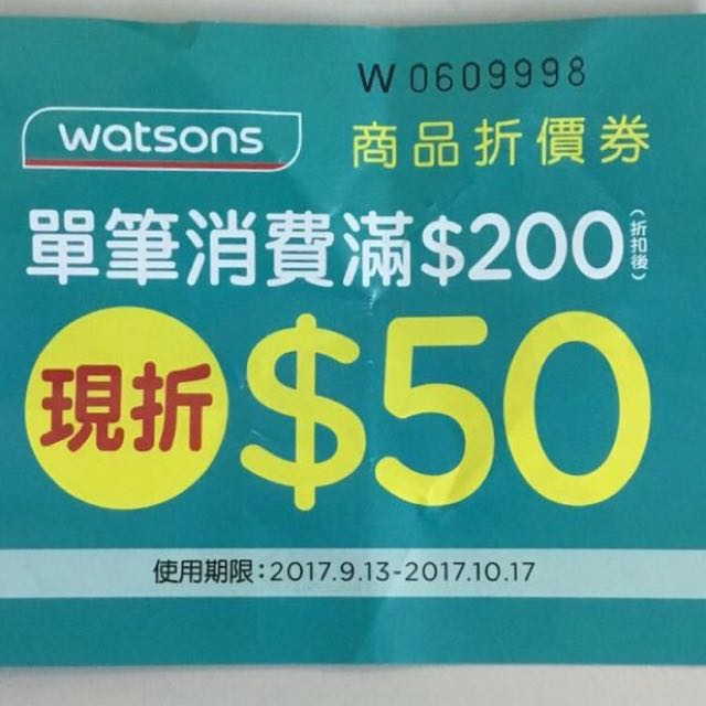 好物分享 16個屈臣氏必買好物推薦 屈臣氏購物清單 屈臣氏回購好物超值得買 Pinqueue