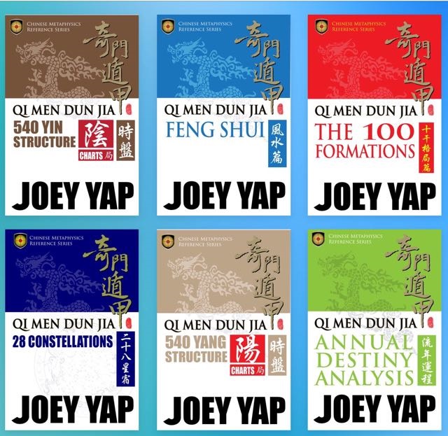 Joey Yap Qi Men ebooks PDF qimen, Books & Stationery ...