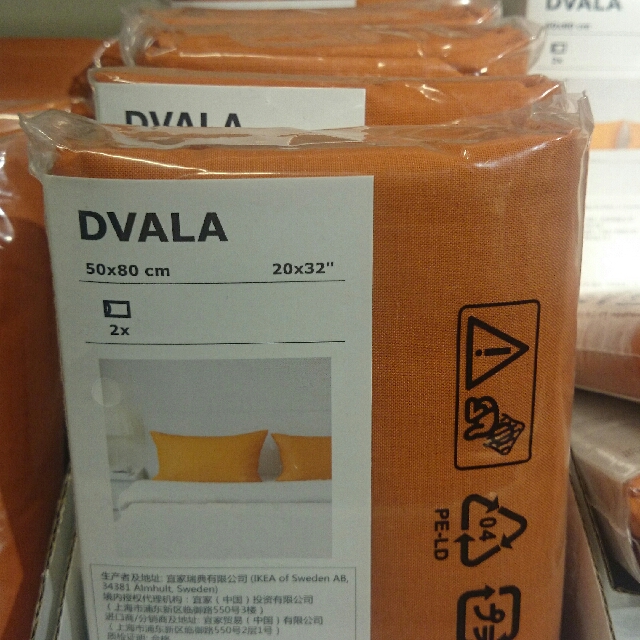 Sarung Bantal Warna Bahan Katun Ikea Dvala Motor Di Carousell