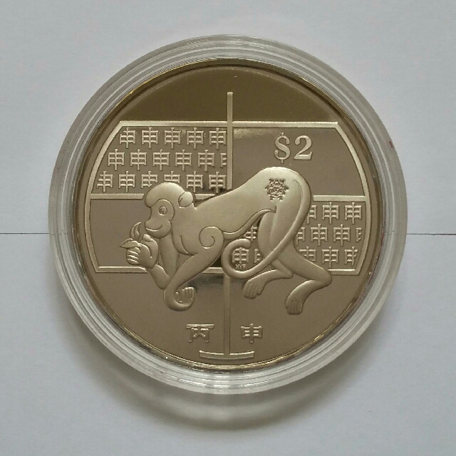 2016 Singapore Year Of The Monkey 2cupro Nicke Coin