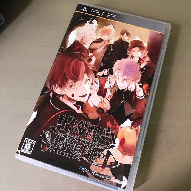 Dear Burning My Lady Diabolik Lovers More Blood