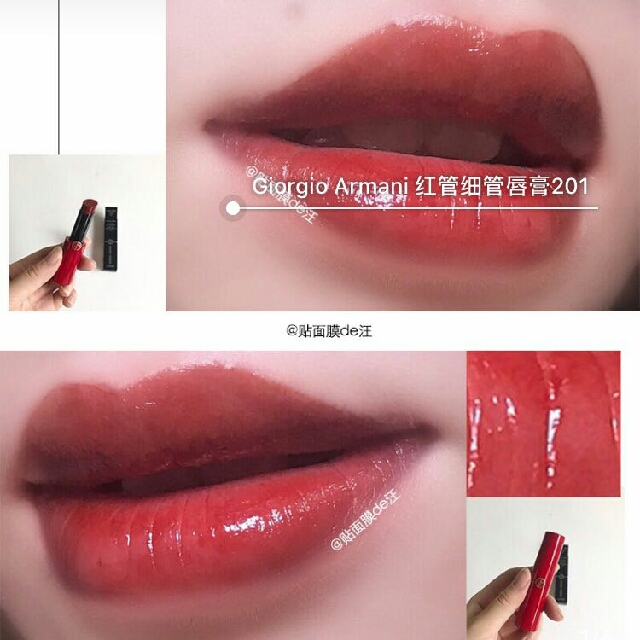 armani ecstasy shine 201