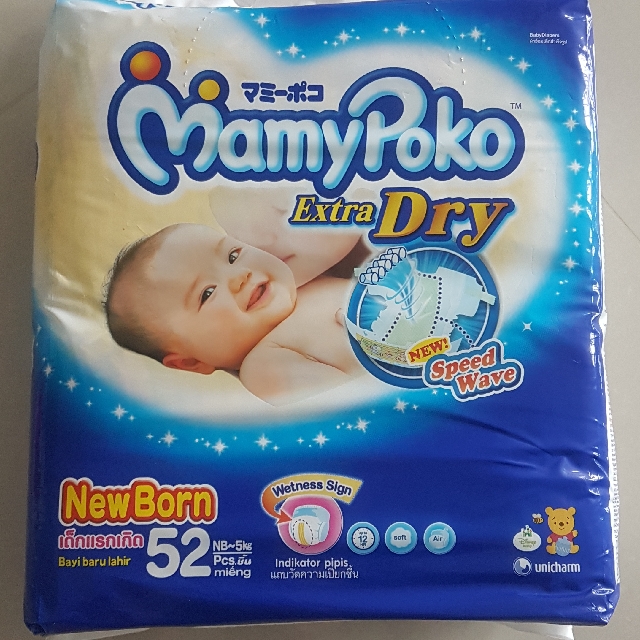 mamy poko newborn diapers