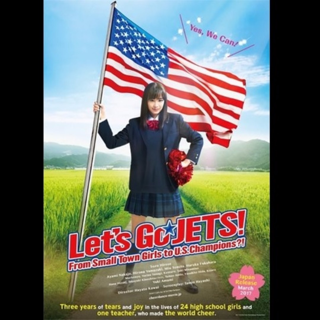 Rent A Movie Let S Go Jets 17 Japanese Music Media Cd S Dvd S Other Media On Carousell