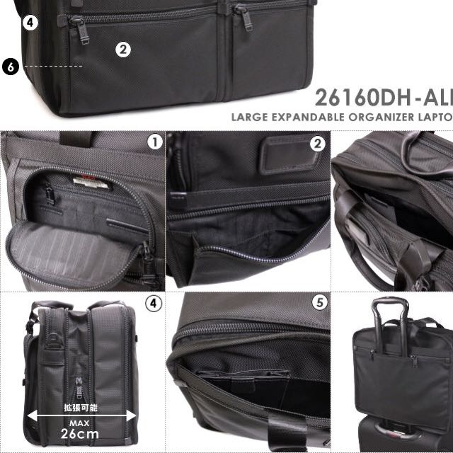 tumi 26160dh