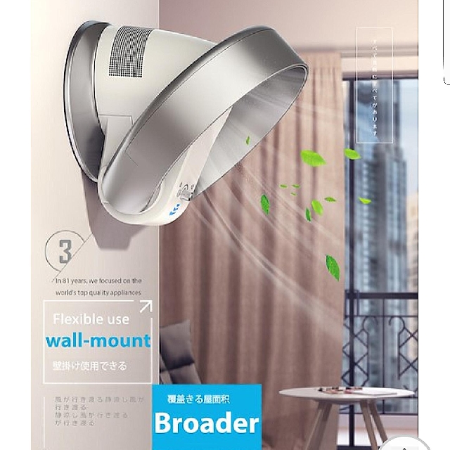 Designer Wall Mount Bladeless Fan (New Model! New Colours!! ), Home