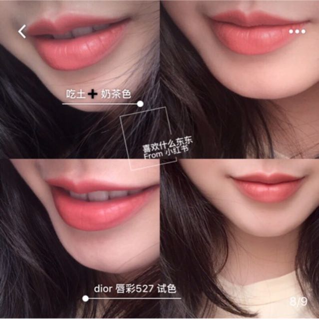 DIOR ROUGE LIQUID 527 reckless matte