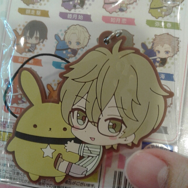 Wallpaper Tsukiuta The Animation Pitacolle Rubber Strap Vol 2 Haru For Android