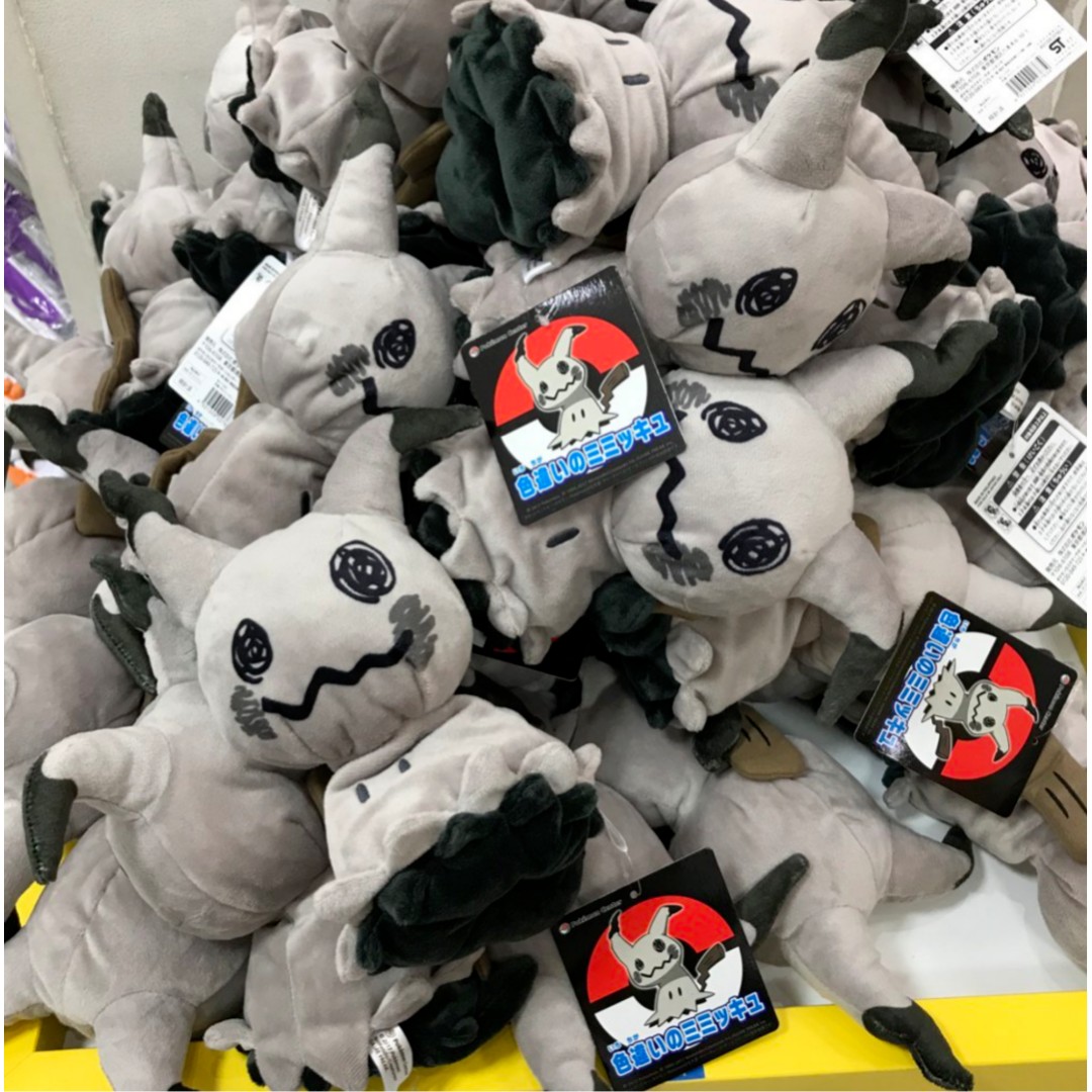 shiny mimikyu plush