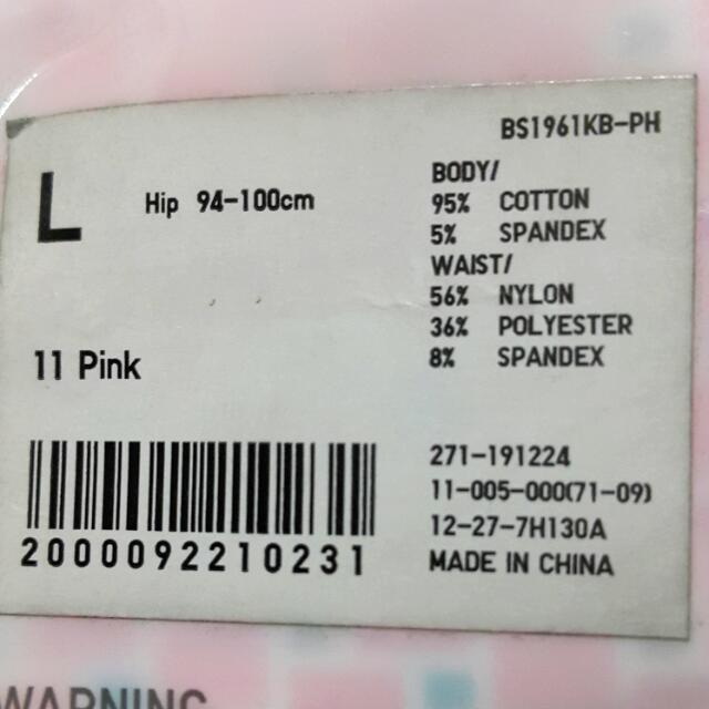 Authentic Uniqlo Underwear, Women's Fashion, Maternity wear on Carousell