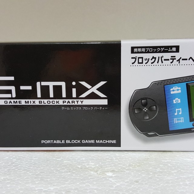 G Mix Game Mix Block Party Electronics Others On Carousell