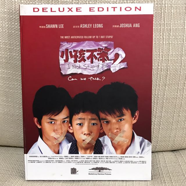 I Not Stupid Too Deluxe DVD Jack Neo Movie Starring Shawn Lee, Ashley