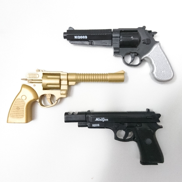 small toy guns