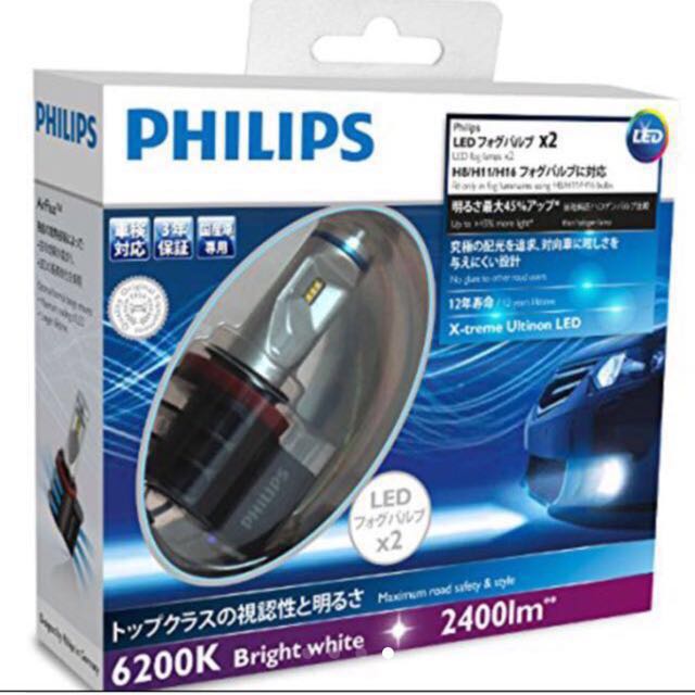Philips Xtreme Ultinon Led Headlight Foglight Car Accessories On Carousell