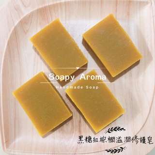 黑糖紅棕櫚滋潤修護皂