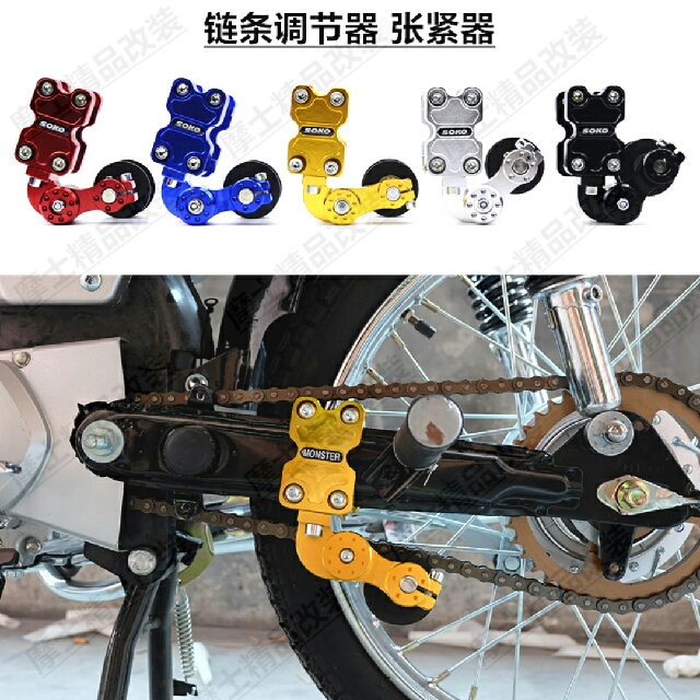 motorbike, ebike chain tensioner, Motorcycles, Motorcycle Accessories