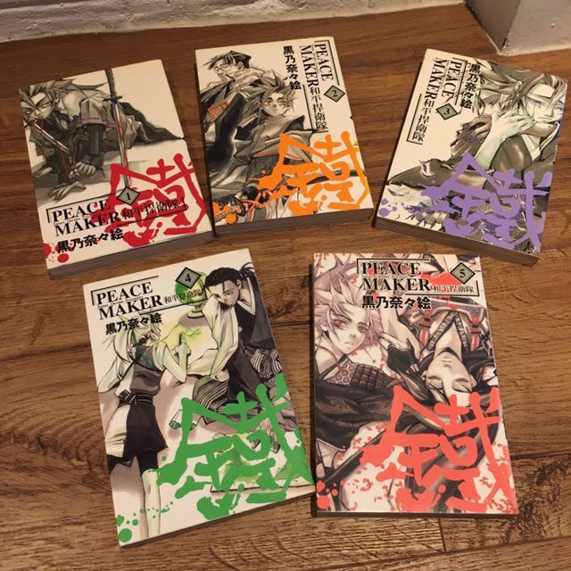 Peacemaker Kurogane Chinese Manga Vol 1 To 5 Hobbies Toys Books Magazines Comics Manga On Carousell