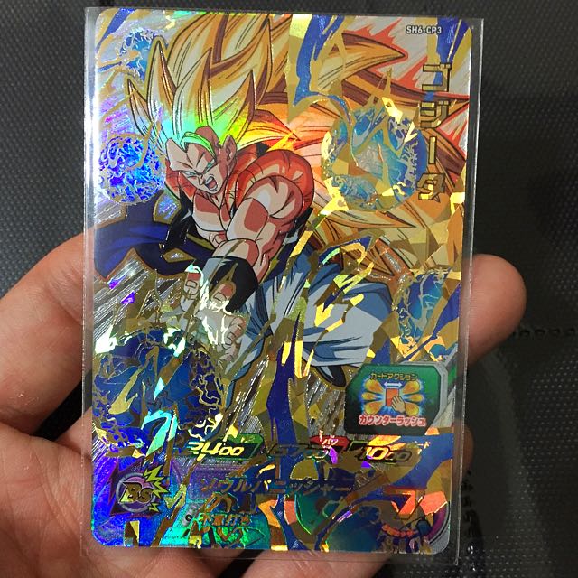 dragon ball: Dragon Ball Super Card Game Gogeta