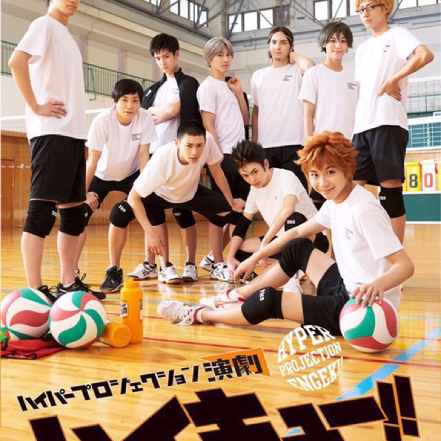 Haisute Fans - Haikyuu Stage Play