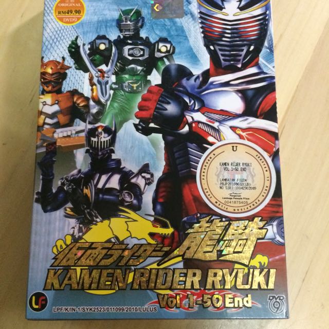 Kamen Rider Ryuki Dvd Complete Set Music Media Cd S Dvd S Other Media On Carousell
