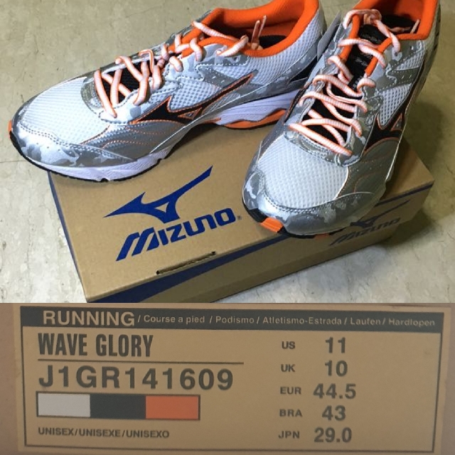 Mizuno wave sale glory running shoes