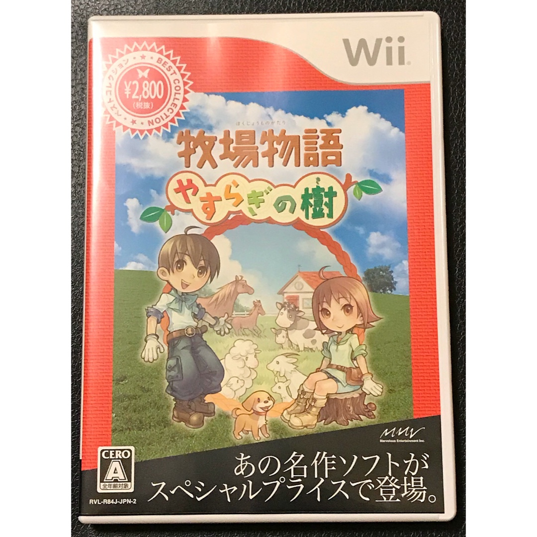 Wii 牧場物語安詳之樹 純日版 安穩之樹安逸的樹遊戲光碟書盒完整牧場物語やすらぎの樹 電玩 電玩遊戲在旋轉拍賣