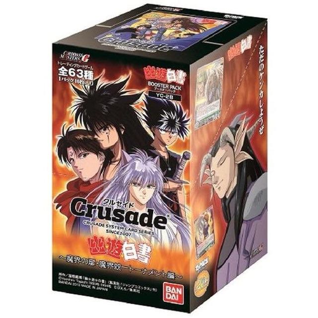 Crusade卡幽遊白書魔界統一篇 興趣及遊戲 玩具 遊戲類 Carousell