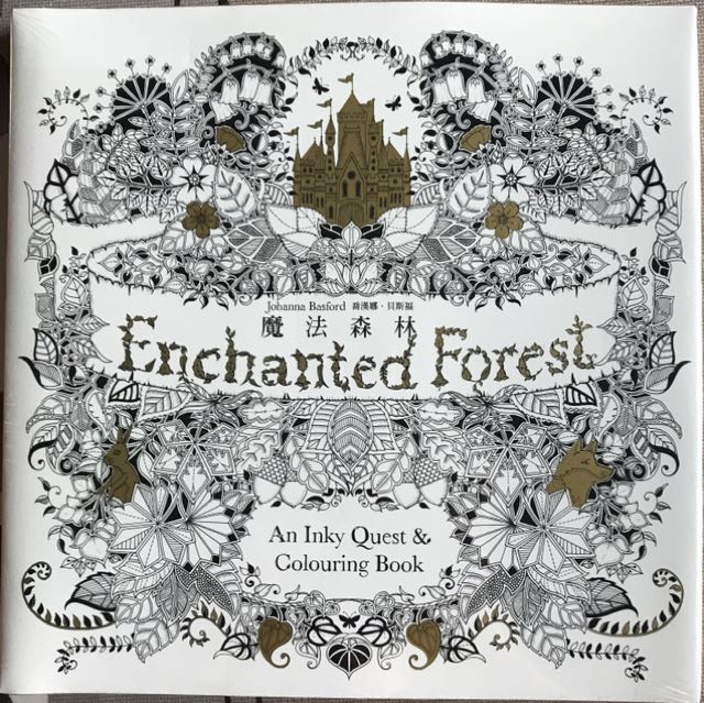 44+ Enchanted Forest Coloring Book Colored Picture HD 44+ Enchanted Forest Coloring Book Colored Picture HD