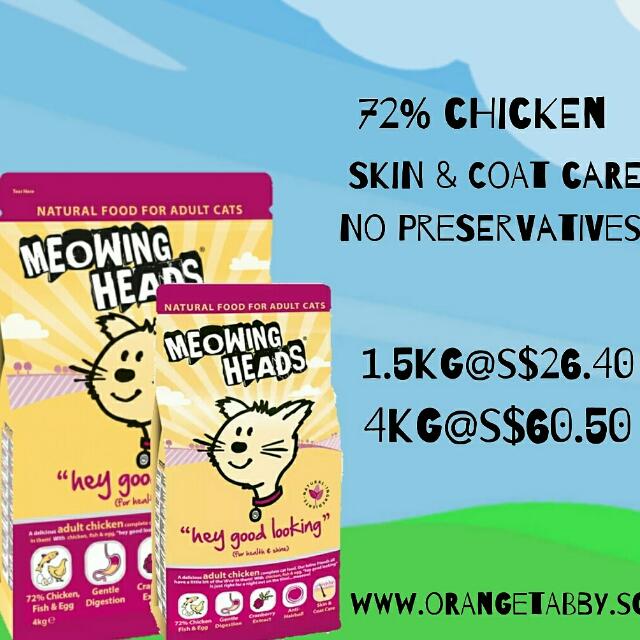 Oss Meowing Heads Hey Good Looking Chicken Dry Cat Food Pet
