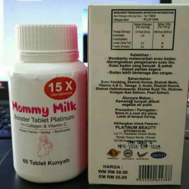 Mommys Milk Booster 