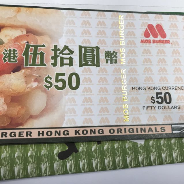Mos Burger 摩斯漢堡 50 Cash Coupon Gift Voucher 禮券 票券 代用券 Carousell