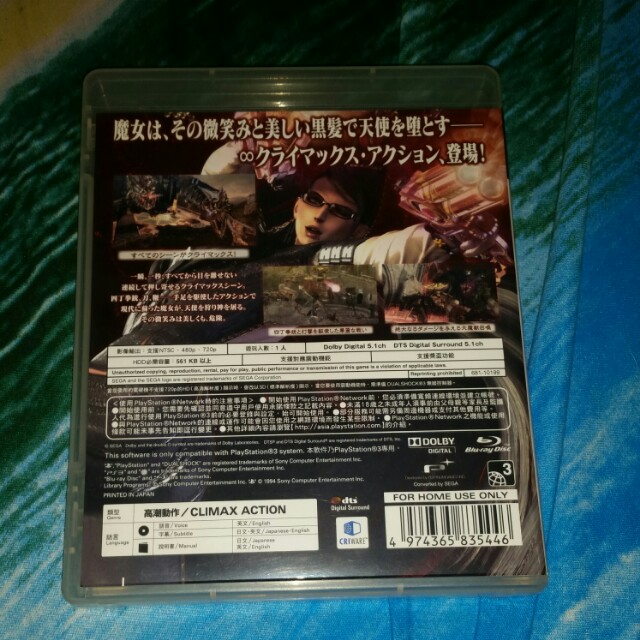 PS3 Bayonetta (Category: Nintendo) located in San Juan City. Submitted by vhanzmonzie (Listing ID 129681103, Image 2). Description: Scratchless.No Flaws..