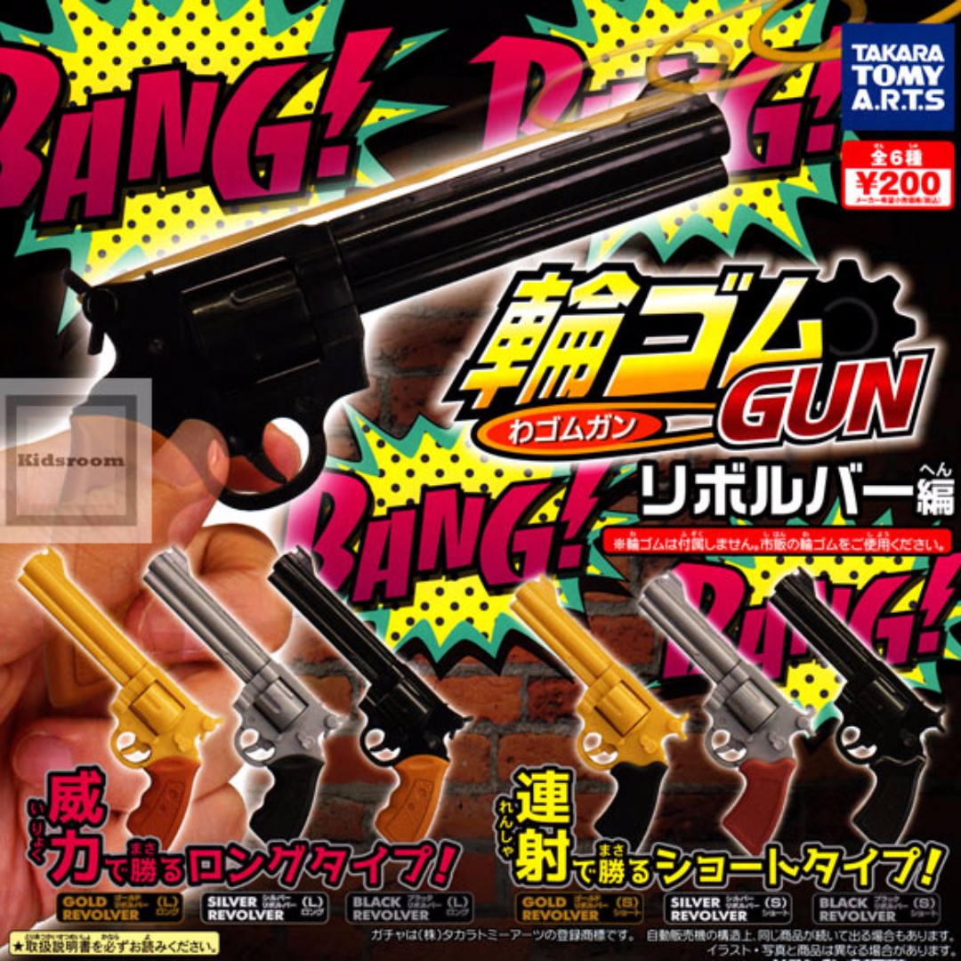 Sep Gacha Po Ring Rubber Gun Revolver Version 輪ゴムgun リボルバー編 6pcs Set Bulletin Board Preorders On Carousell