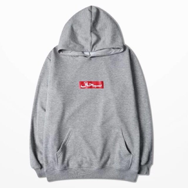 Arabic bogo online