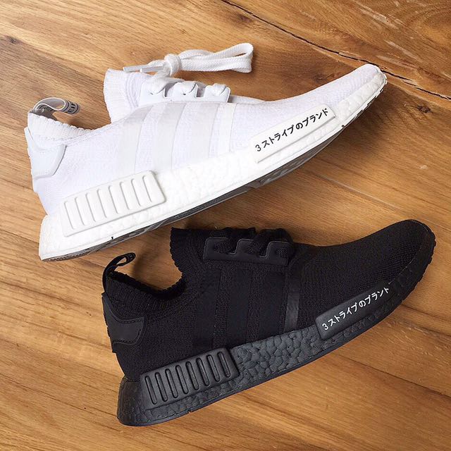 Adidas japan pack nmd store