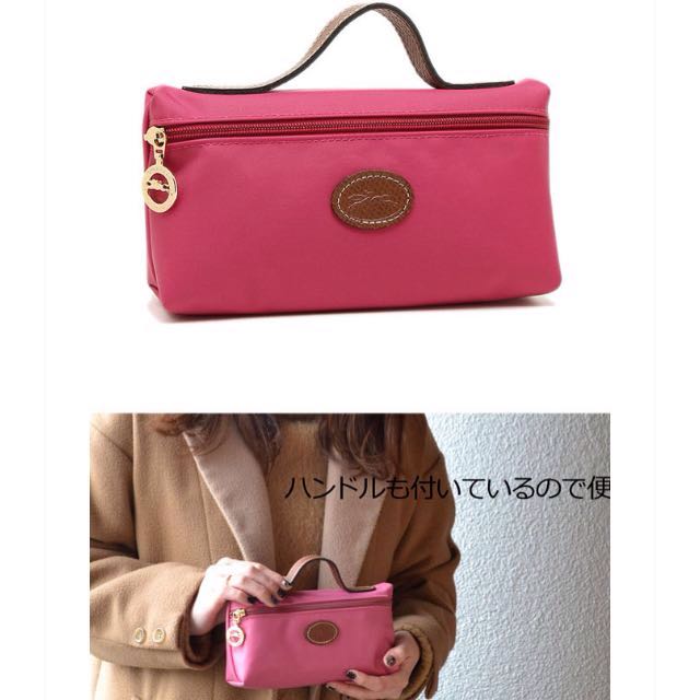 le pliage makeup bag