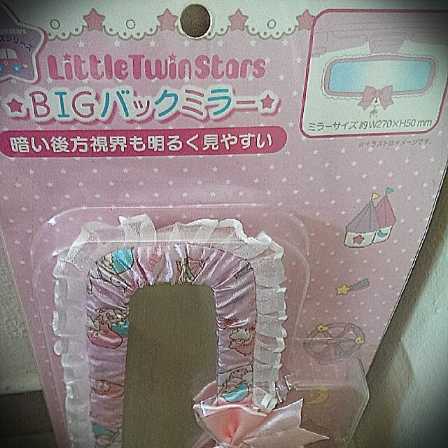 Little twin new arrivals stars car accessories