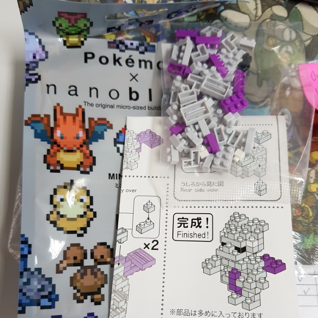 Nanoblock Pokemon Mini Online 59 Off Blakstadibiza Com
