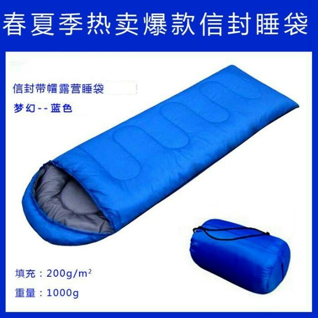 outdoor camping sleeping bags