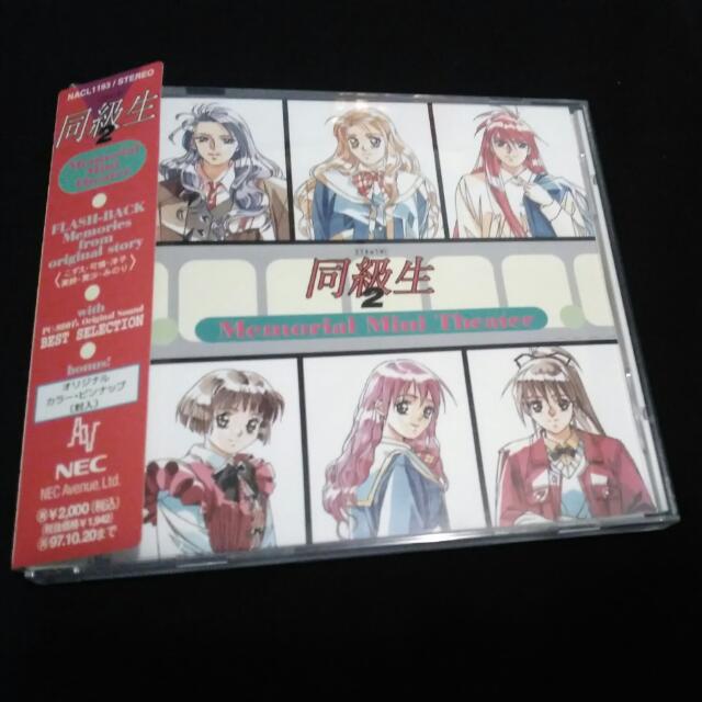 100包平郵 同級生2 Ost 日版cd 遊戲機 遊戲機遊戲 Carousell